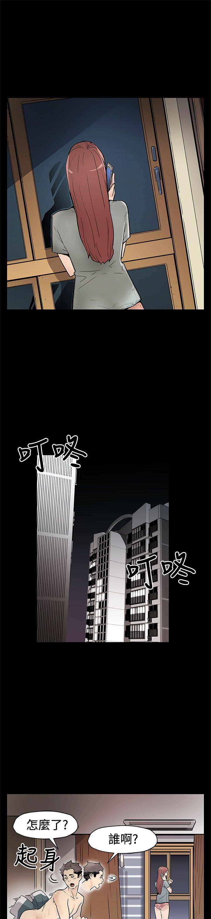 Mom cafe 第59話-緊急逮捕希宇媽媽 第2页