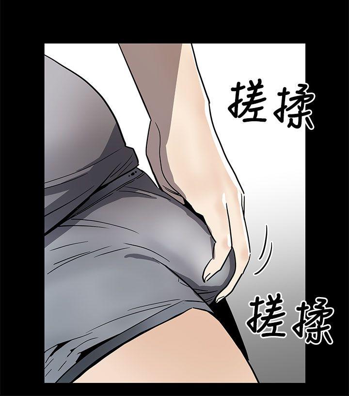 Mom cafe 第59話-緊急逮捕希宇媽媽 第12页