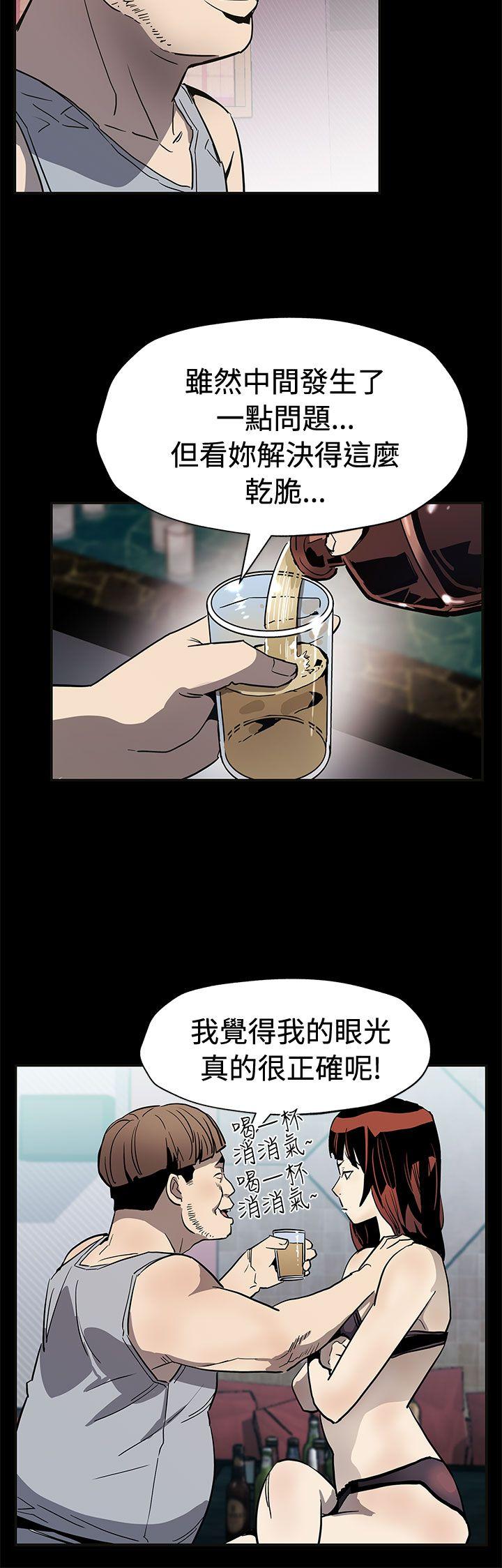 Mom cafe 第59話-緊急逮捕希宇媽媽 第9页