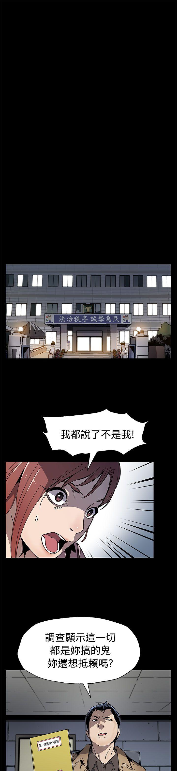 Mom cafe 第59話-緊急逮捕希宇媽媽 第18页