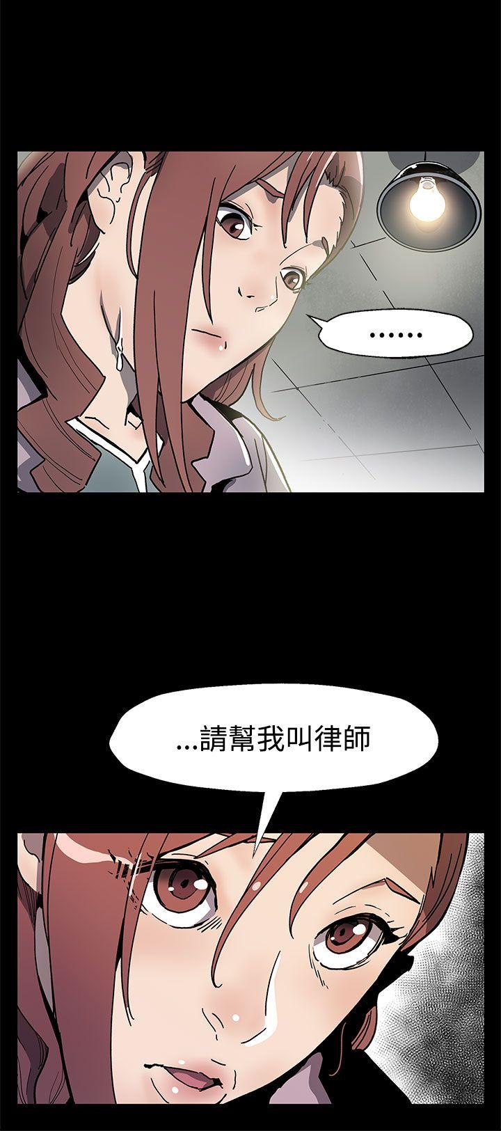 Mom cafe 第59話-緊急逮捕希宇媽媽 第21页
