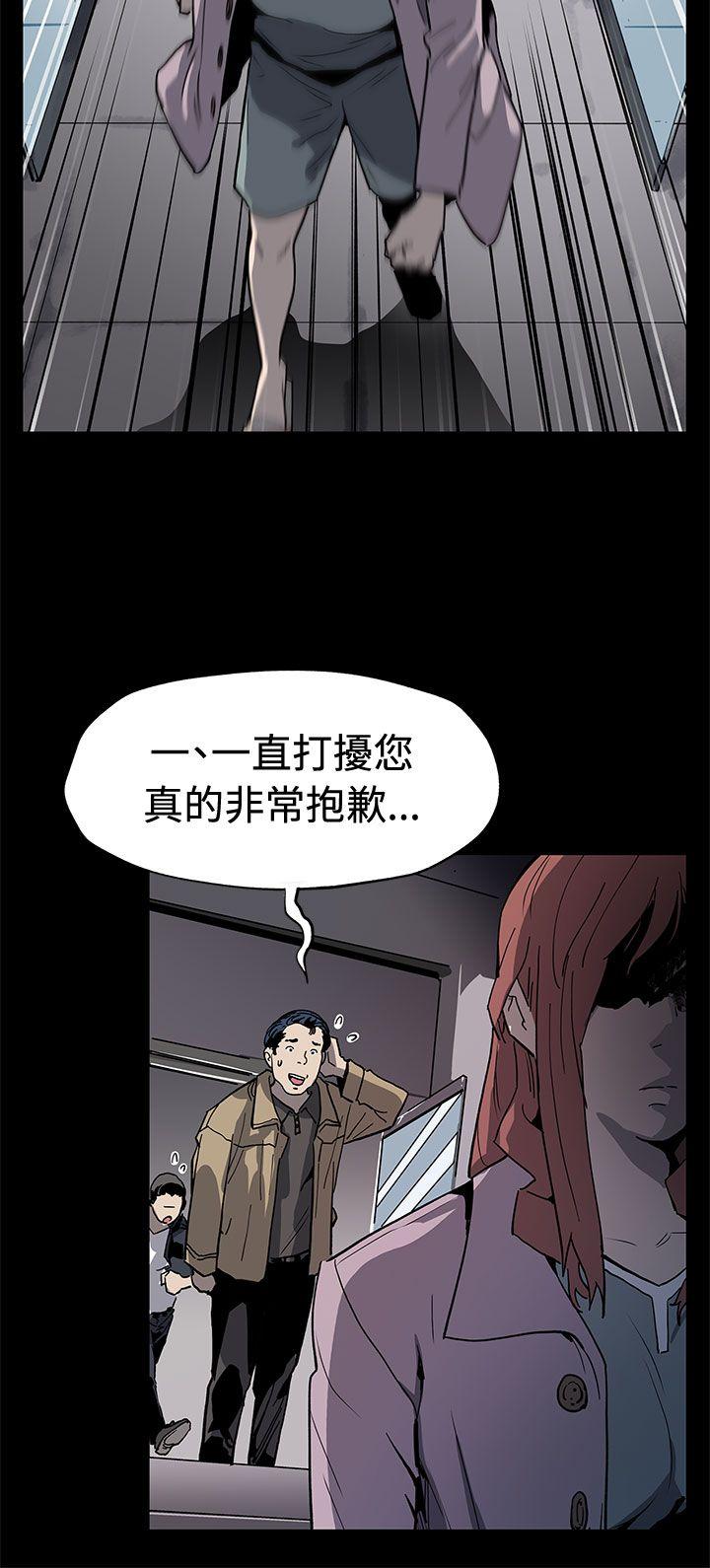 Mom cafe 第59話-緊急逮捕希宇媽媽 第26页