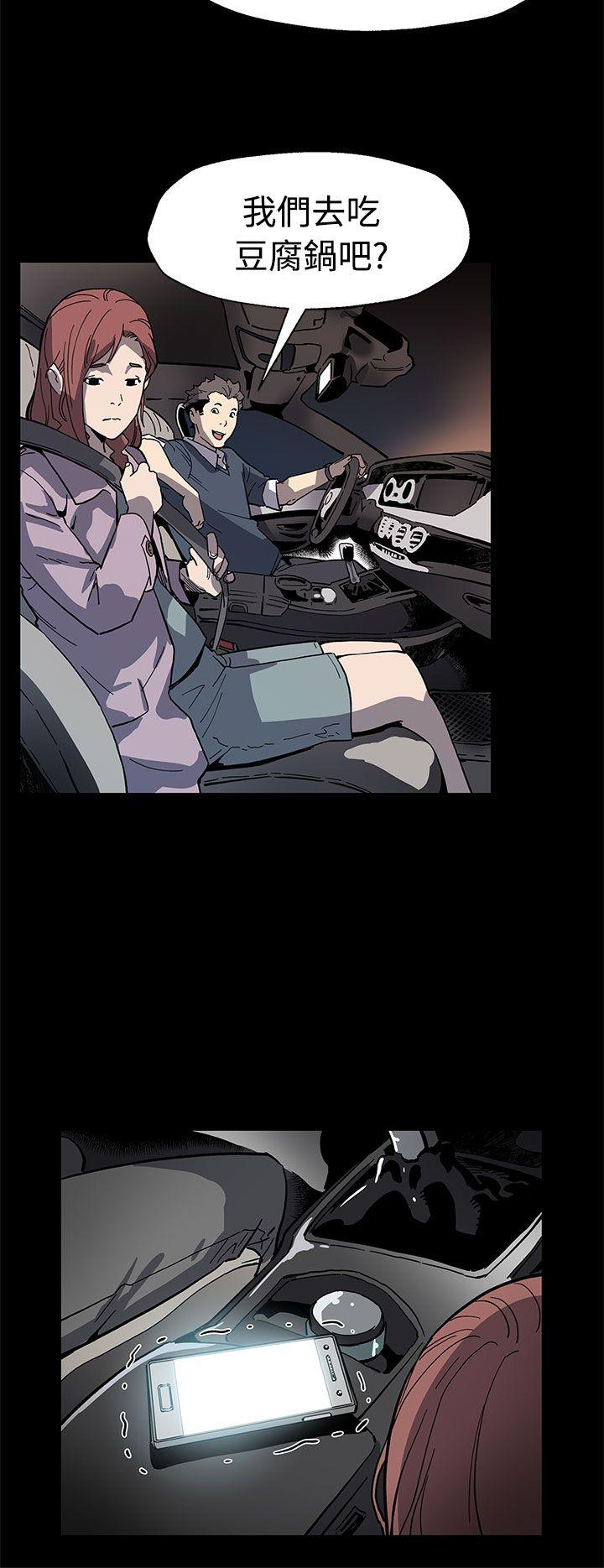 Mom cafe 第59話-緊急逮捕希宇媽媽 第28页