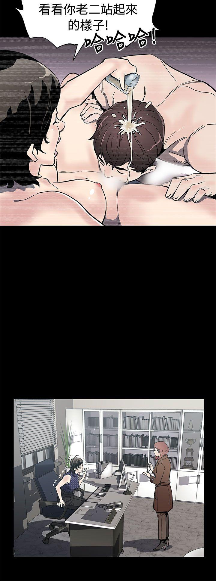 Mom cafe 第60話-危險關係的出口 第26页