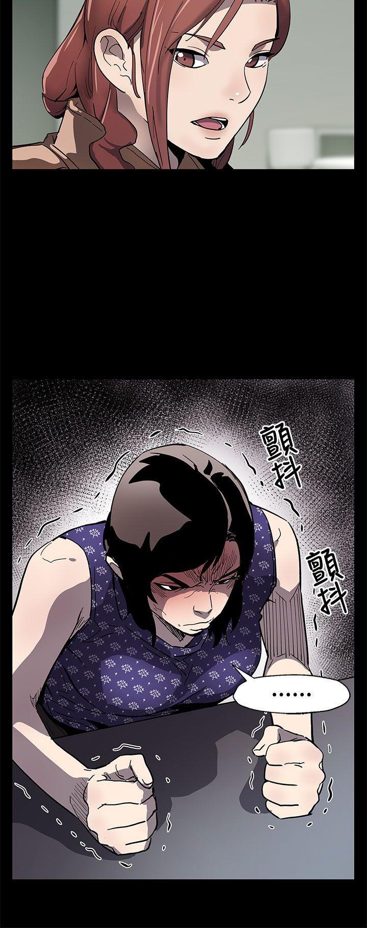 Mom cafe 第60話-危險關係的出口 第28页