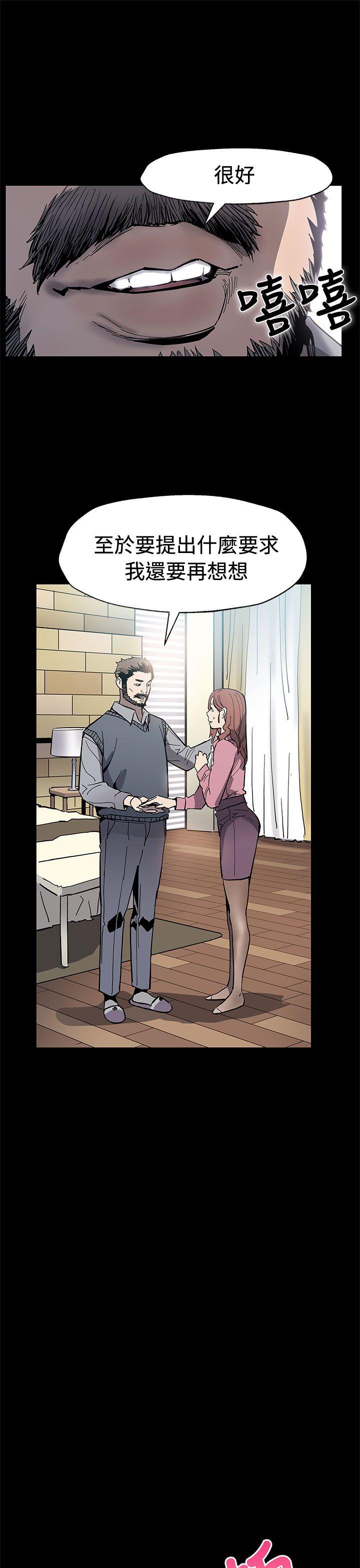 Mom cafe 第60話-危險關係的出口 第16页