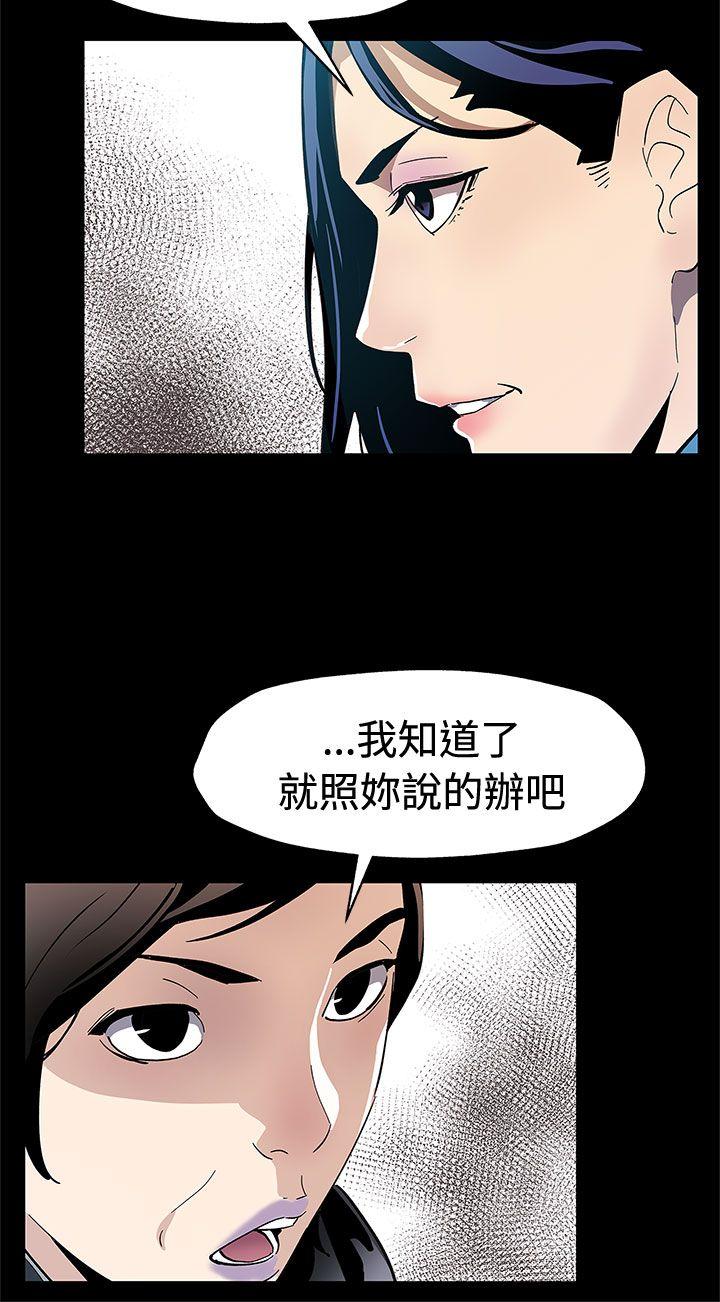 Mom cafe 第61話-沒有永遠的秘密 第3页