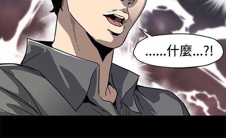 Mom cafe 第61話-沒有永遠的秘密 第32页