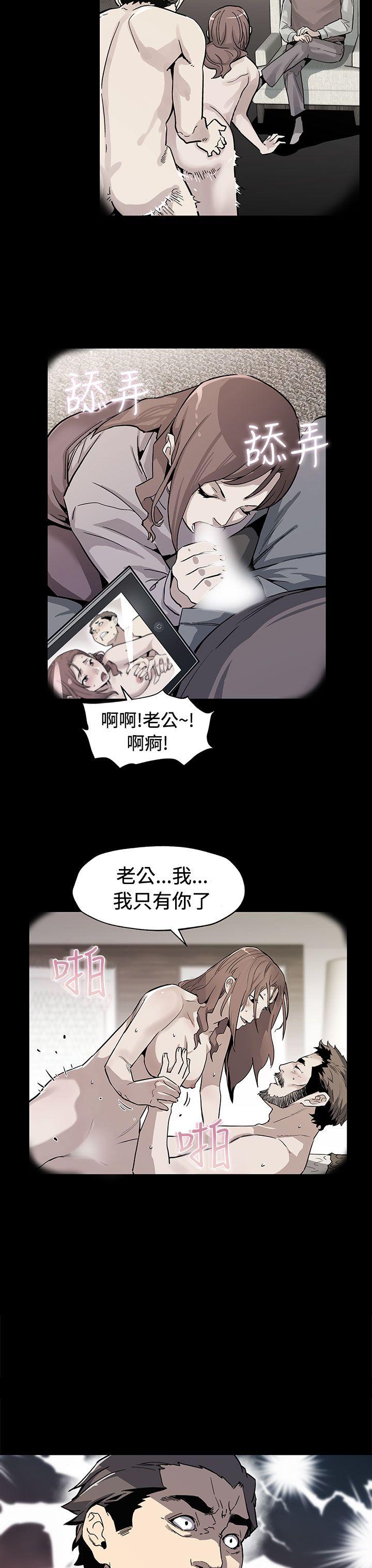 Mom cafe 第61話-沒有永遠的秘密 第31页