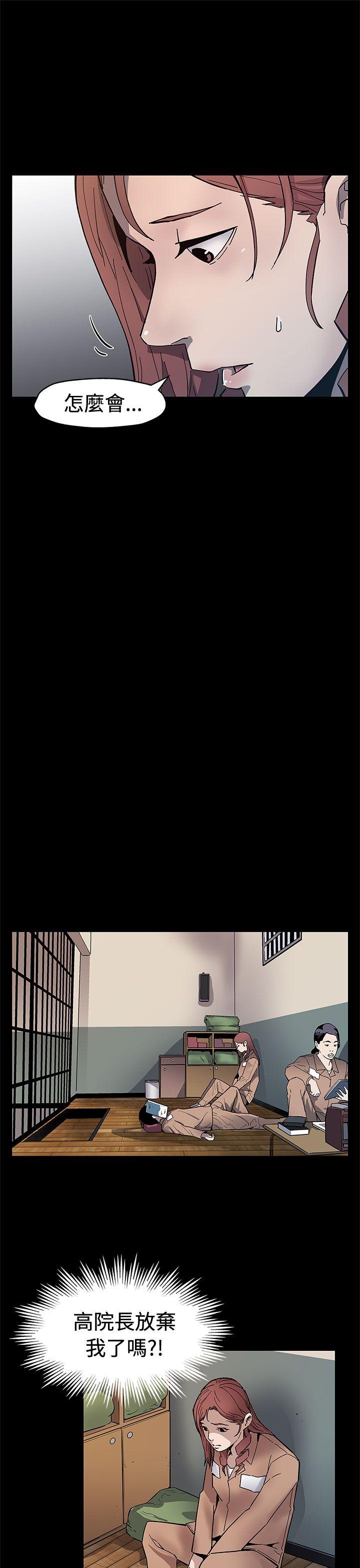Mom cafe 第61話-沒有永遠的秘密 第15页