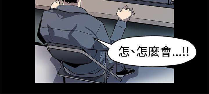 Mom cafe 第61話-沒有永遠的秘密 第22页