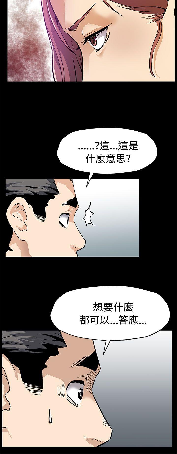 Mom cafe 第61話-沒有永遠的秘密 第26页