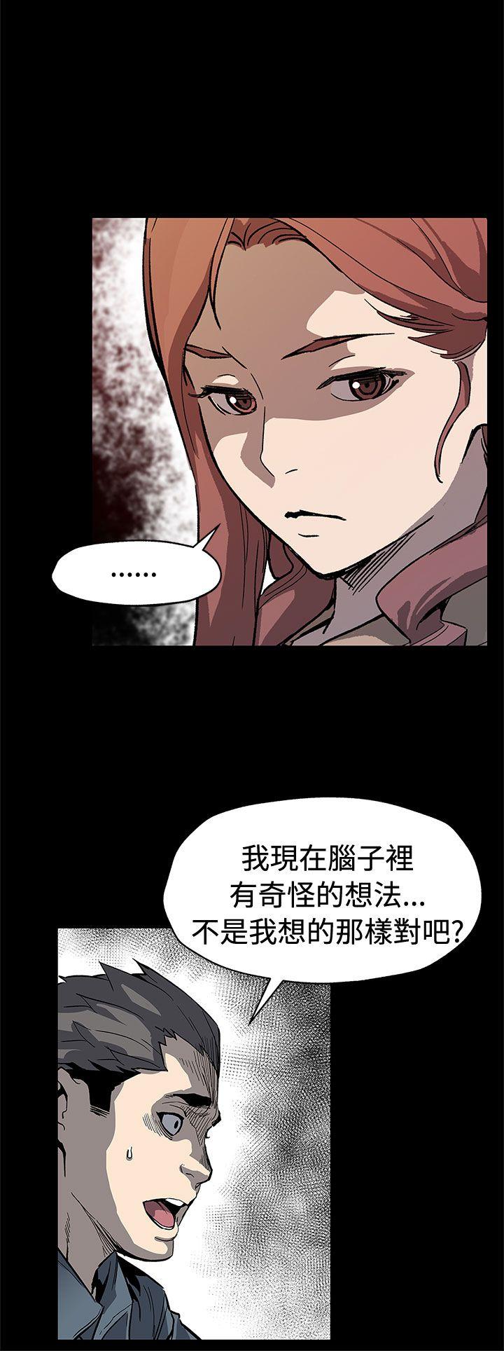 Mom cafe 第61話-沒有永遠的秘密 第28页
