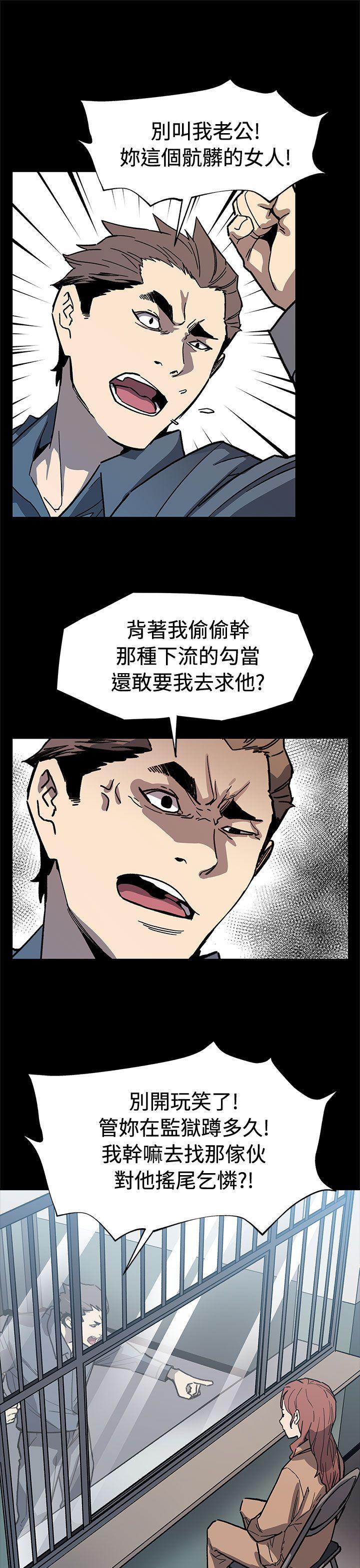 Mom cafe 第62話-低頭的希宇爸爸 第6页
