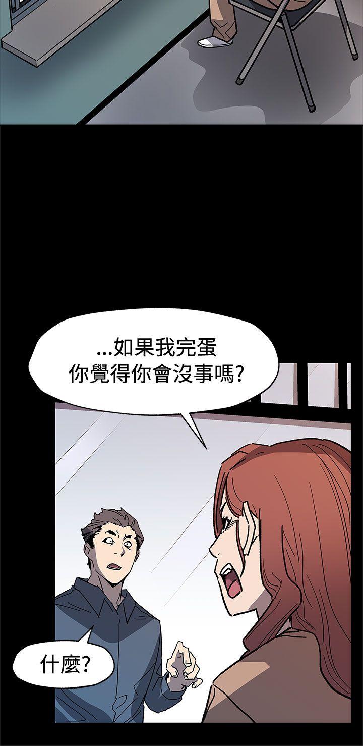 Mom cafe 第62話-低頭的希宇爸爸 第7页