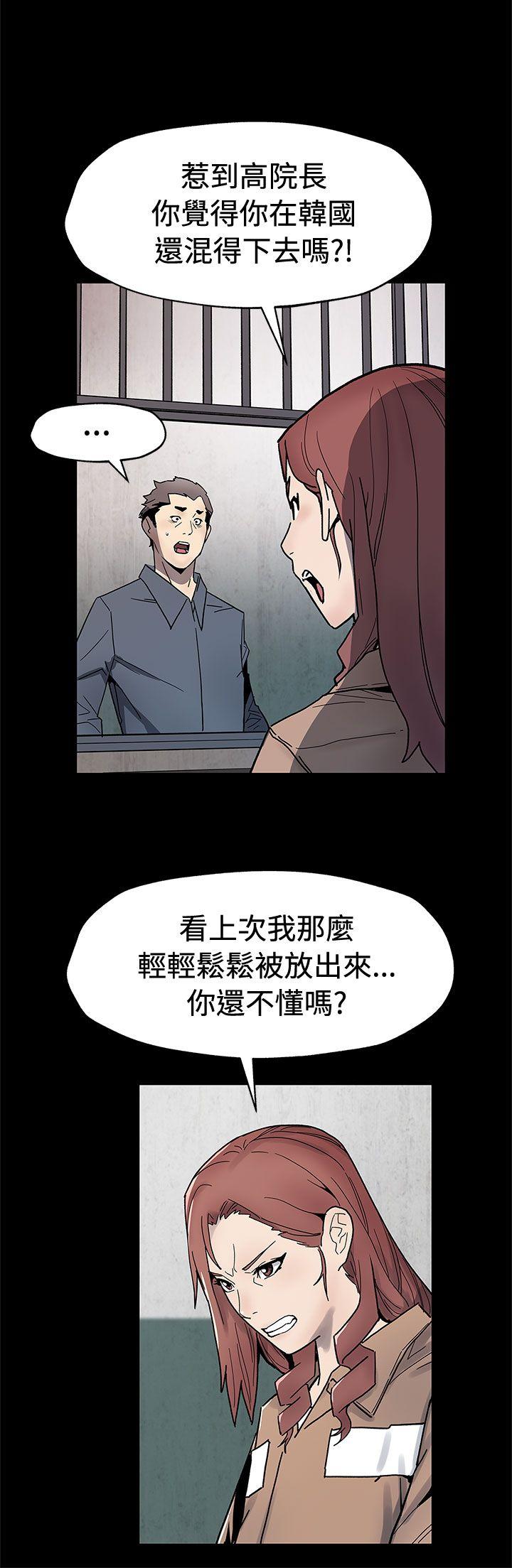 Mom cafe 第62話-低頭的希宇爸爸 第9页