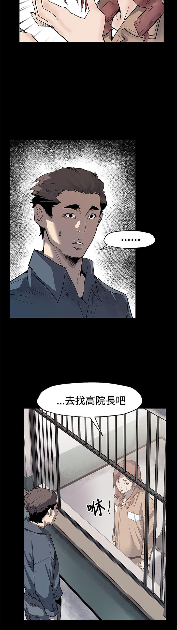 Mom cafe 第62話-低頭的希宇爸爸 第15页