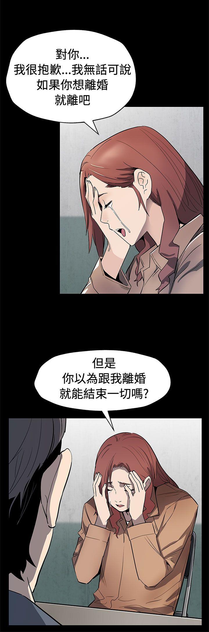 Mom cafe 第62話-低頭的希宇爸爸 第13页