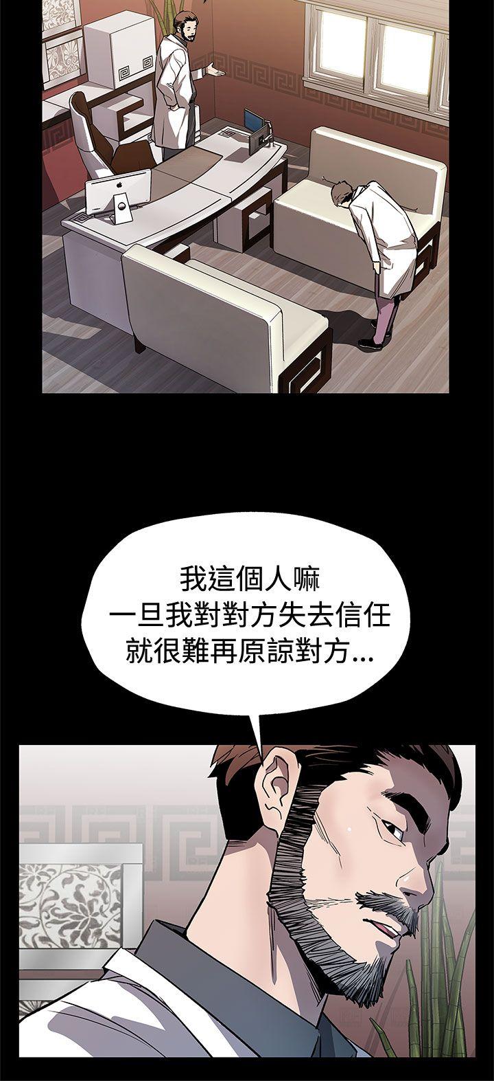 Mom cafe 第62話-低頭的希宇爸爸 第27页