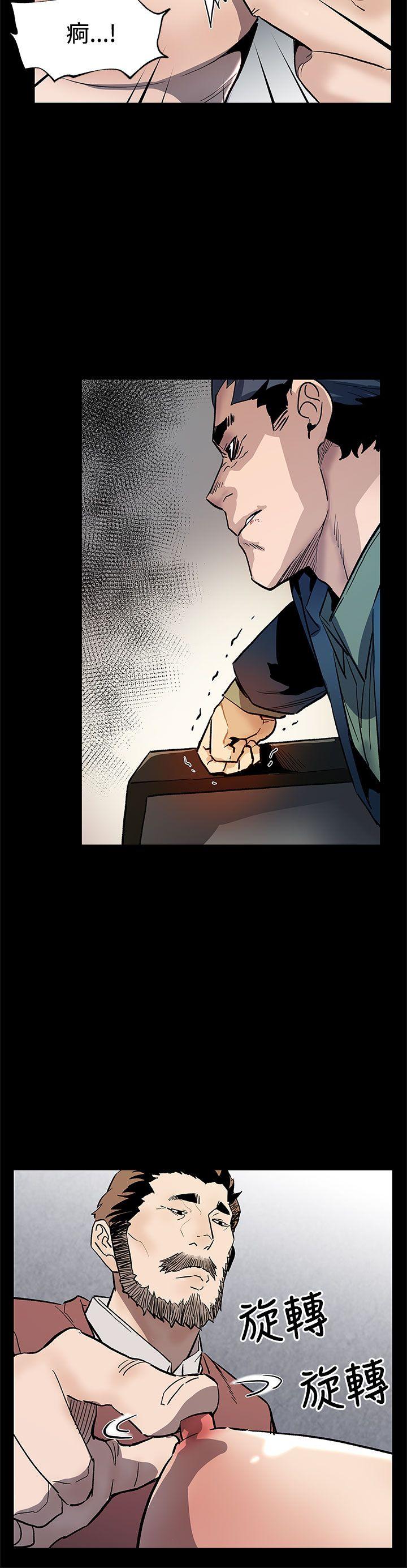 Mom cafe 第63話-兩人的代價 第22页