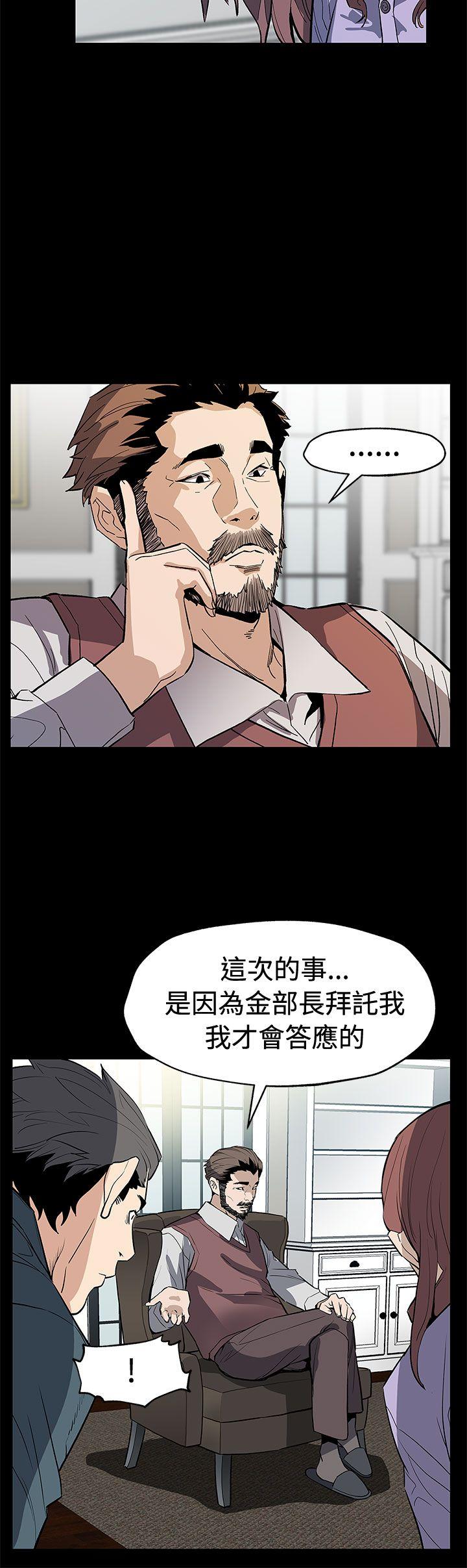Mom cafe 第63話-兩人的代價 第9页