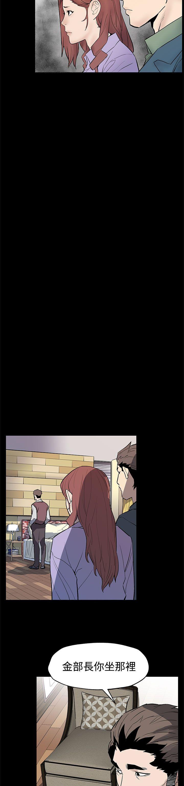 Mom cafe 第63話-兩人的代價 第13页