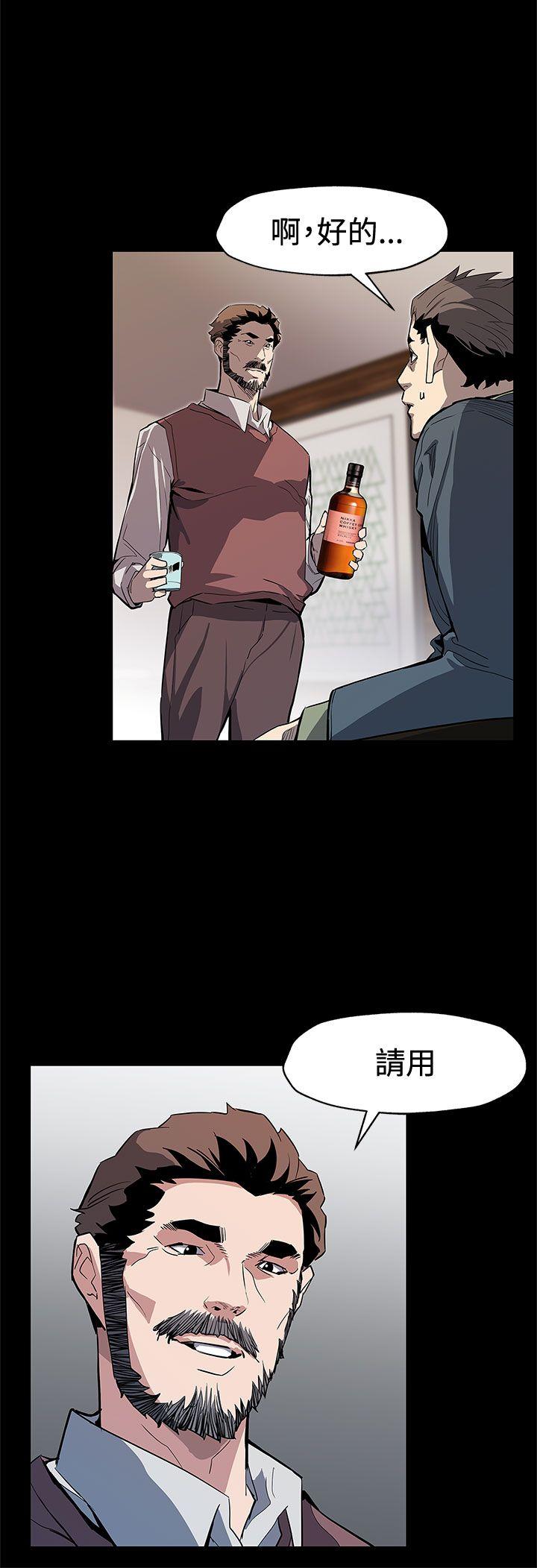 Mom cafe 第64話-有錢也買不到的東西 第11页