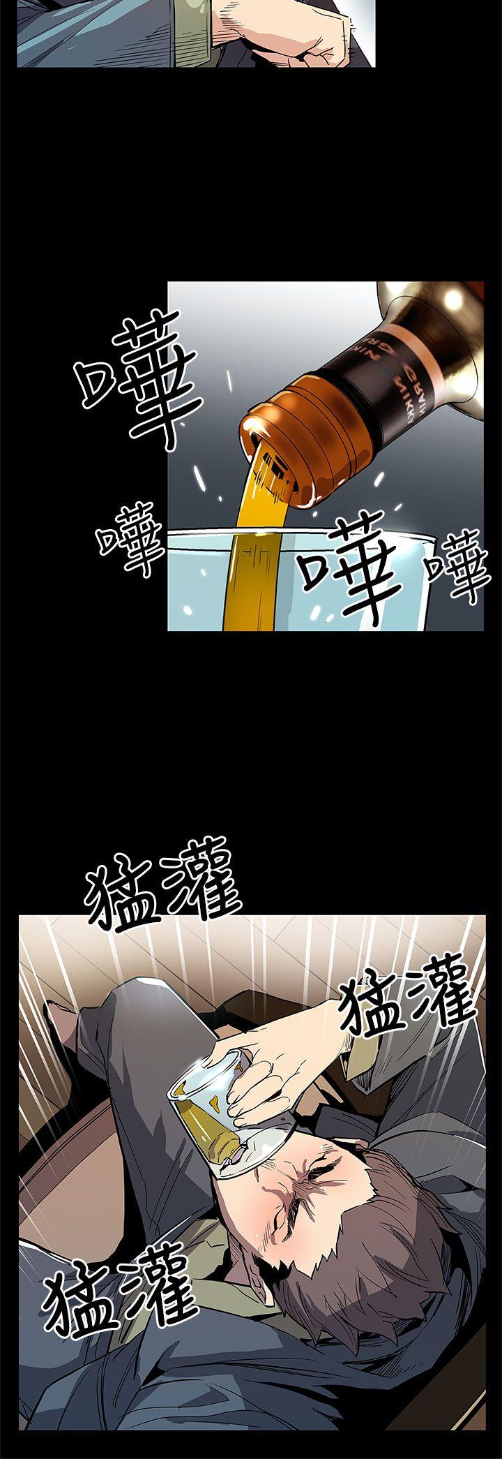Mom cafe 第64話-有錢也買不到的東西 第13页