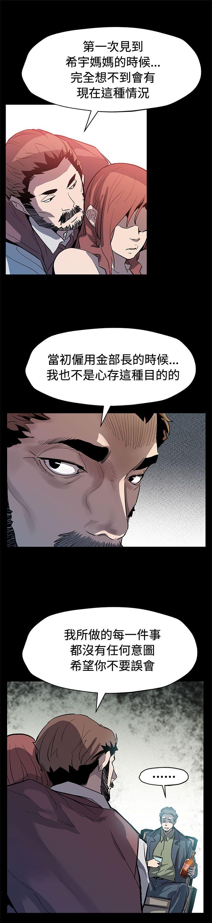 Mom cafe 第64話-有錢也買不到的東西 第18页