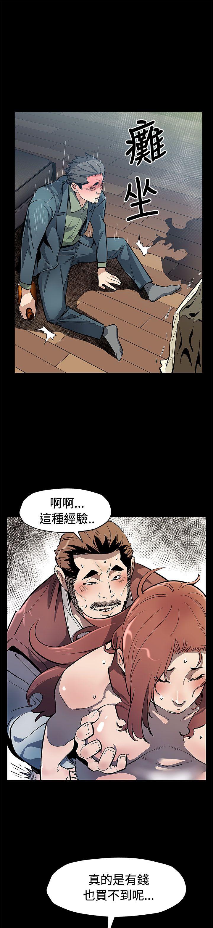 Mom cafe 第64話-有錢也買不到的東西 第26页