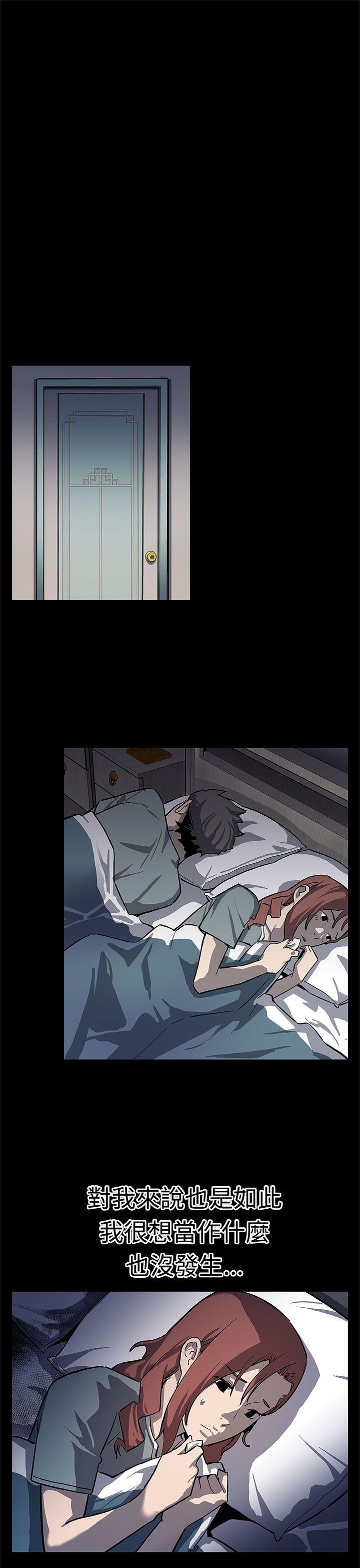 Mom cafe 第65話-就像沒發生過一樣 第6页