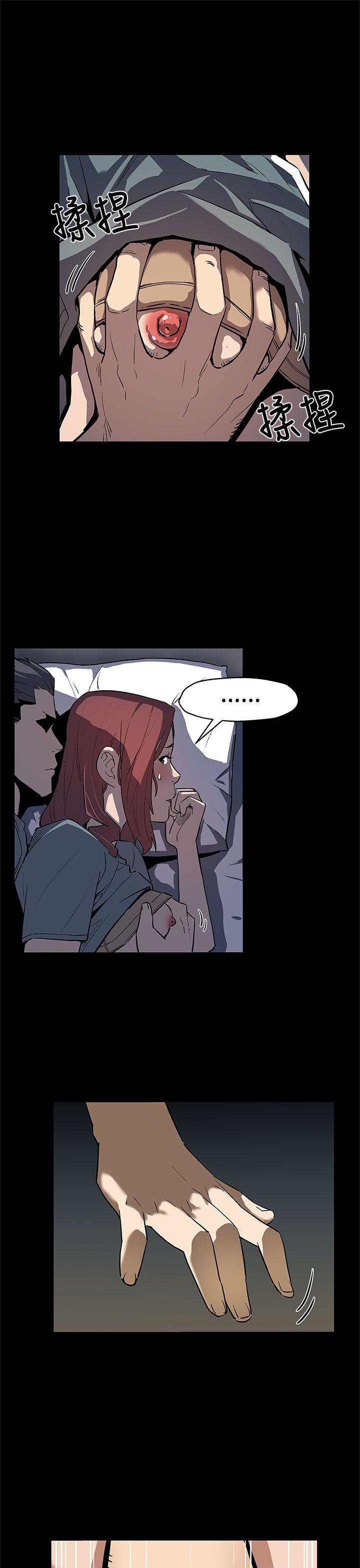 Mom cafe 第65話-就像沒發生過一樣 第8页