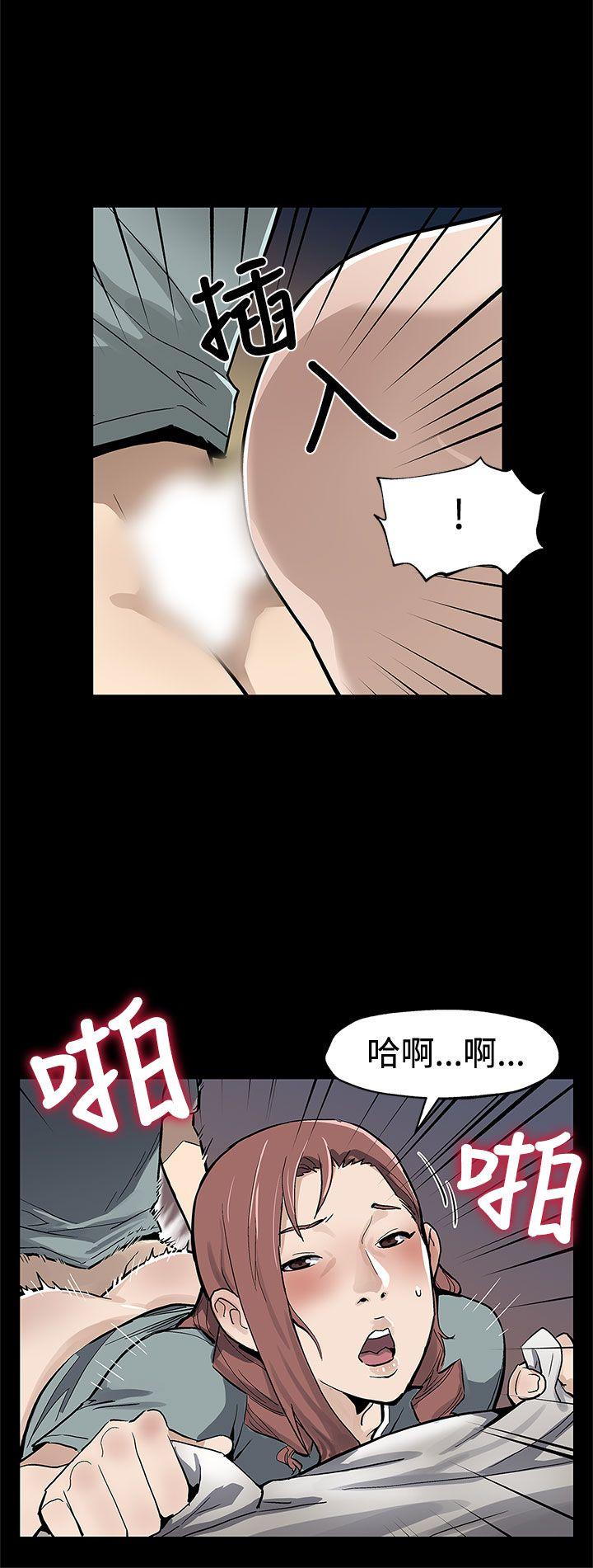 Mom cafe 第65話-就像沒發生過一樣 第13页