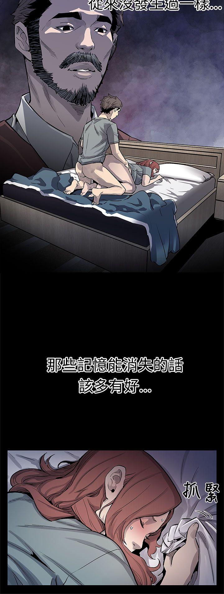 Mom cafe 第65話-就像沒發生過一樣 第15页