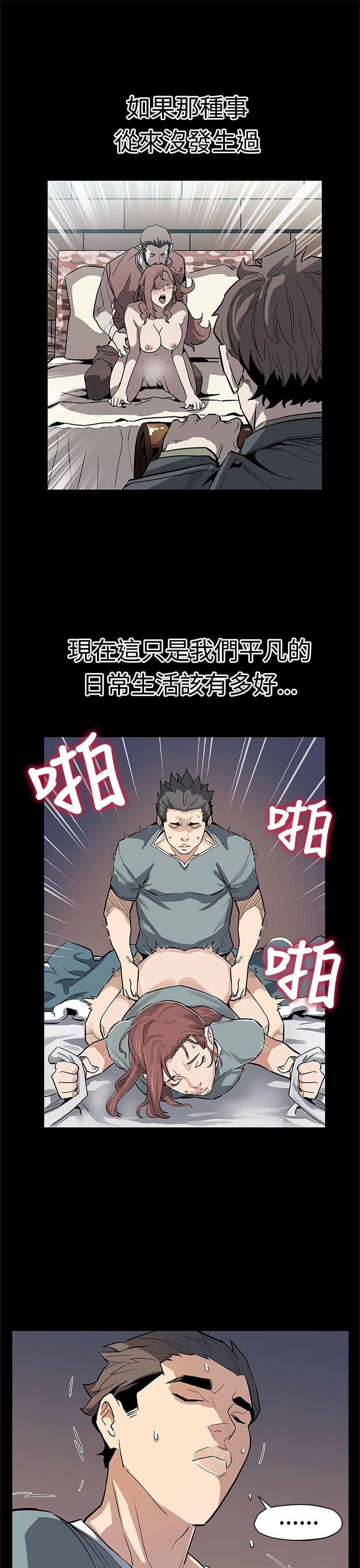 Mom cafe 第65話-就像沒發生過一樣 第16页