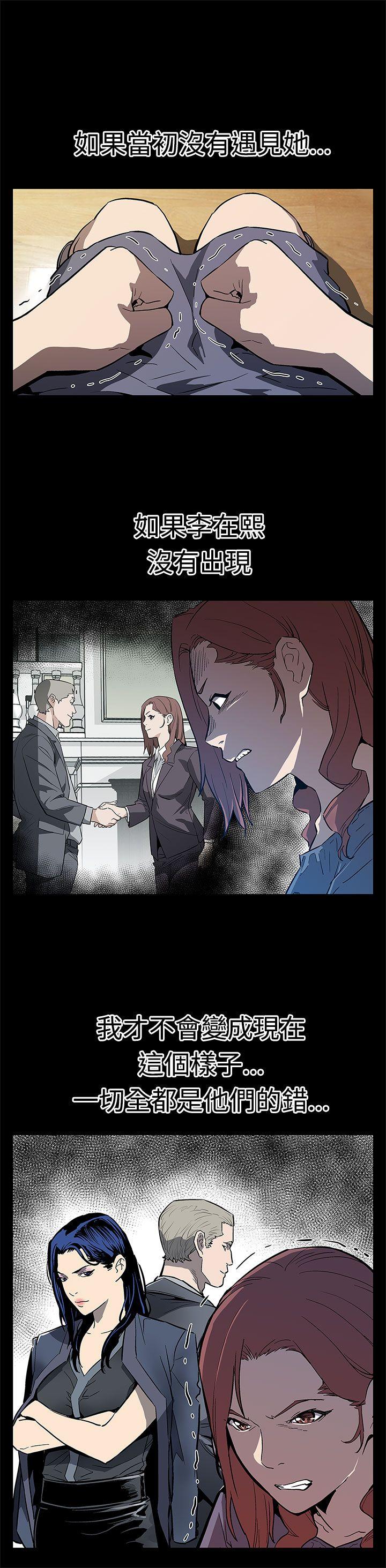 Mom cafe 第65話-就像沒發生過一樣 第27页