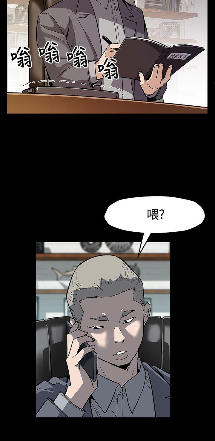 Mom cafe 第66話-希宇媽媽的天下 第3页