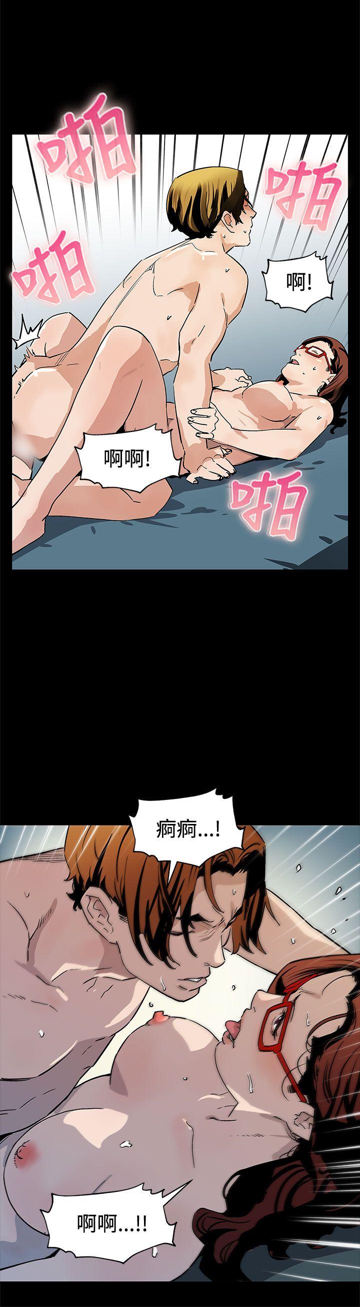 Mom cafe 第66話-希宇媽媽的天下 第27页