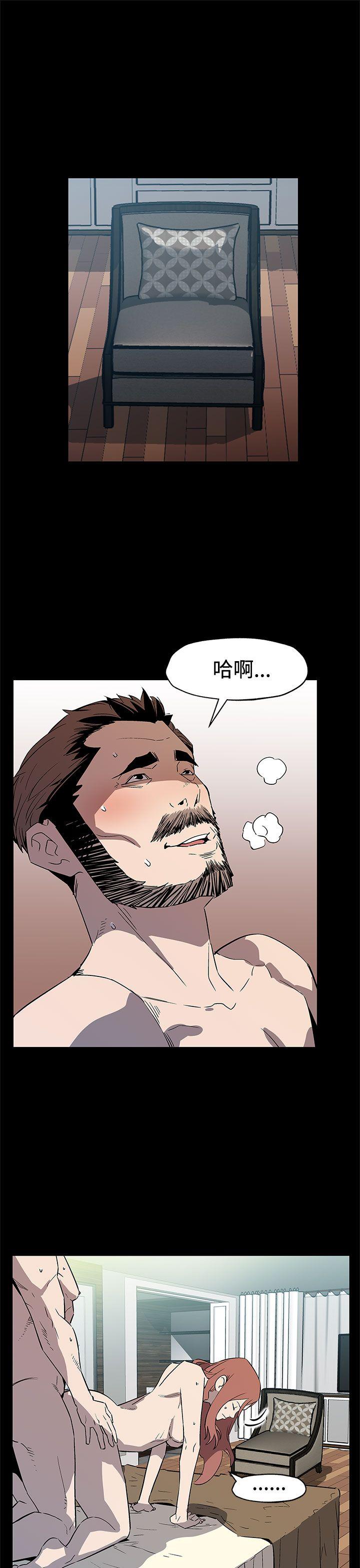 Mom cafe 第67話-令人震驚的提議 第4页