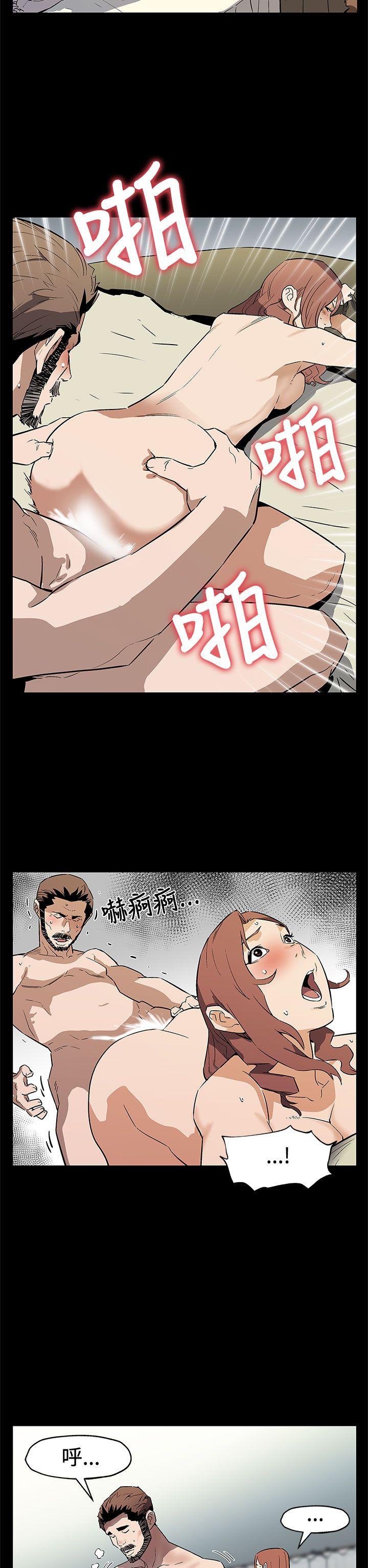 Mom cafe 第67話-令人震驚的提議 第5页