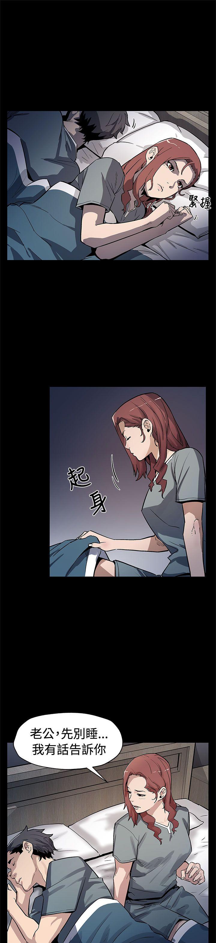 Mom cafe 第67話-令人震驚的提議 第16页