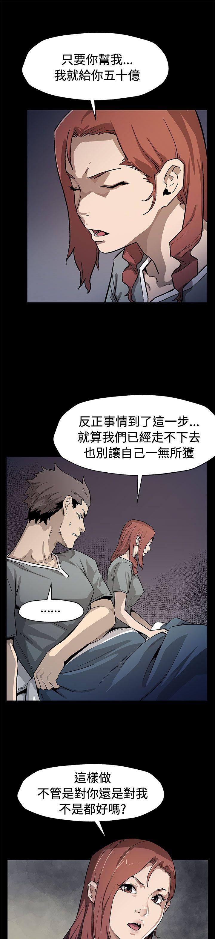 Mom cafe 第67話-令人震驚的提議 第22页