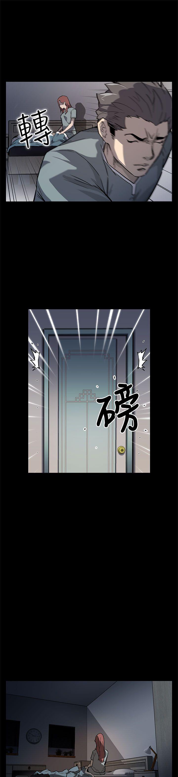 Mom cafe 第67話-令人震驚的提議 第24页