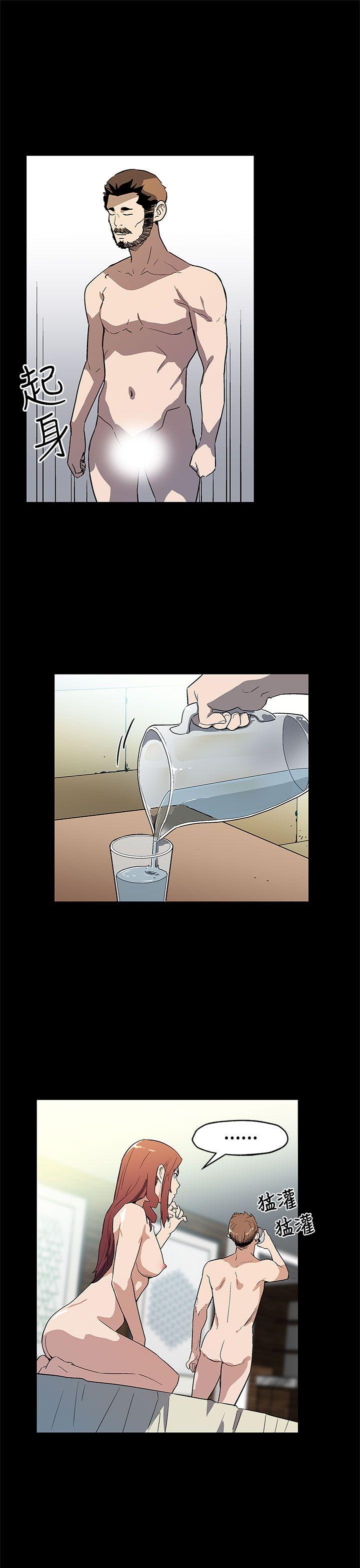Mom cafe 第67話-令人震驚的提議 第7页