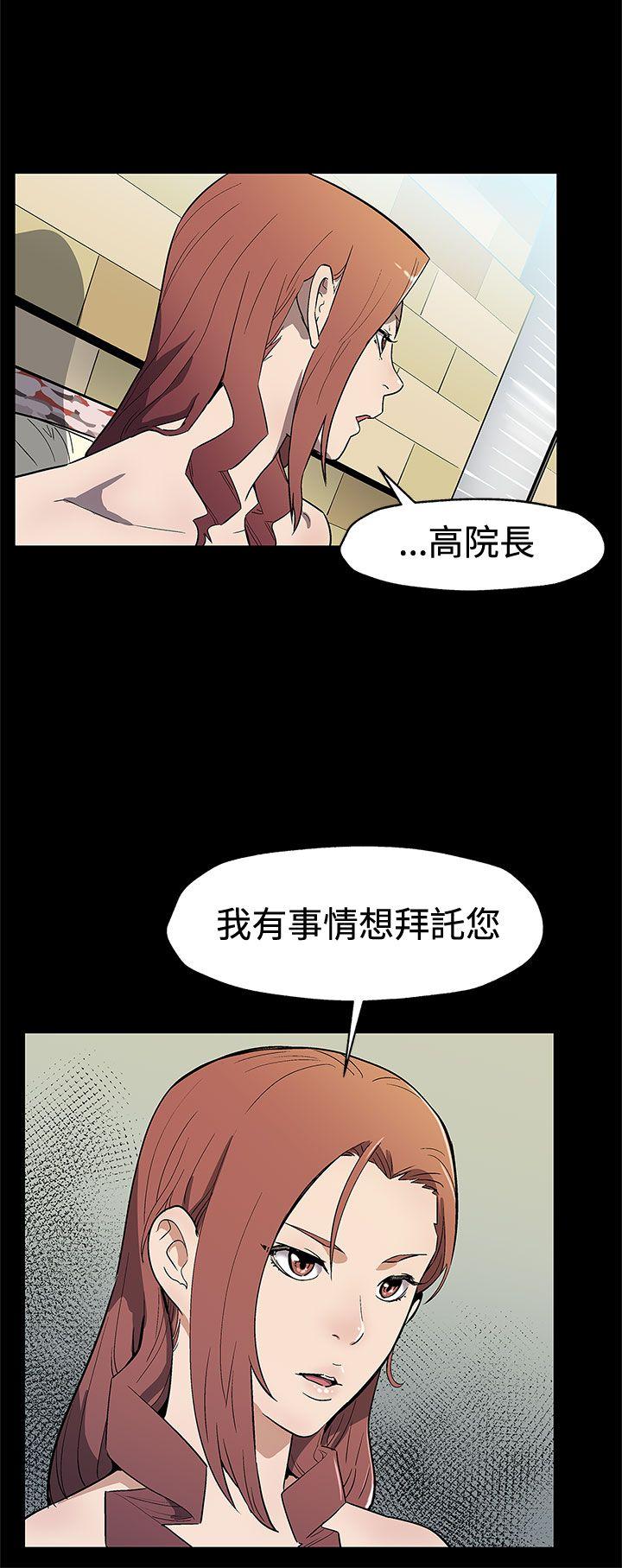 Mom cafe 第67話-令人震驚的提議 第8页