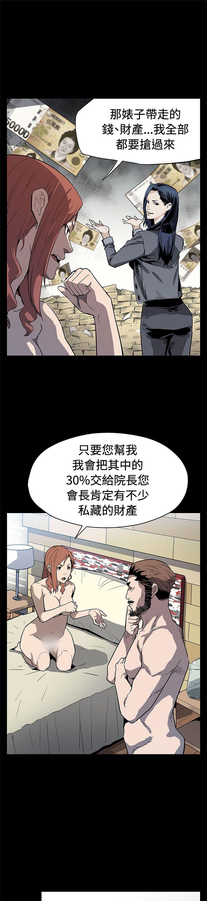 Mom cafe 第67話-令人震驚的提議 第11页