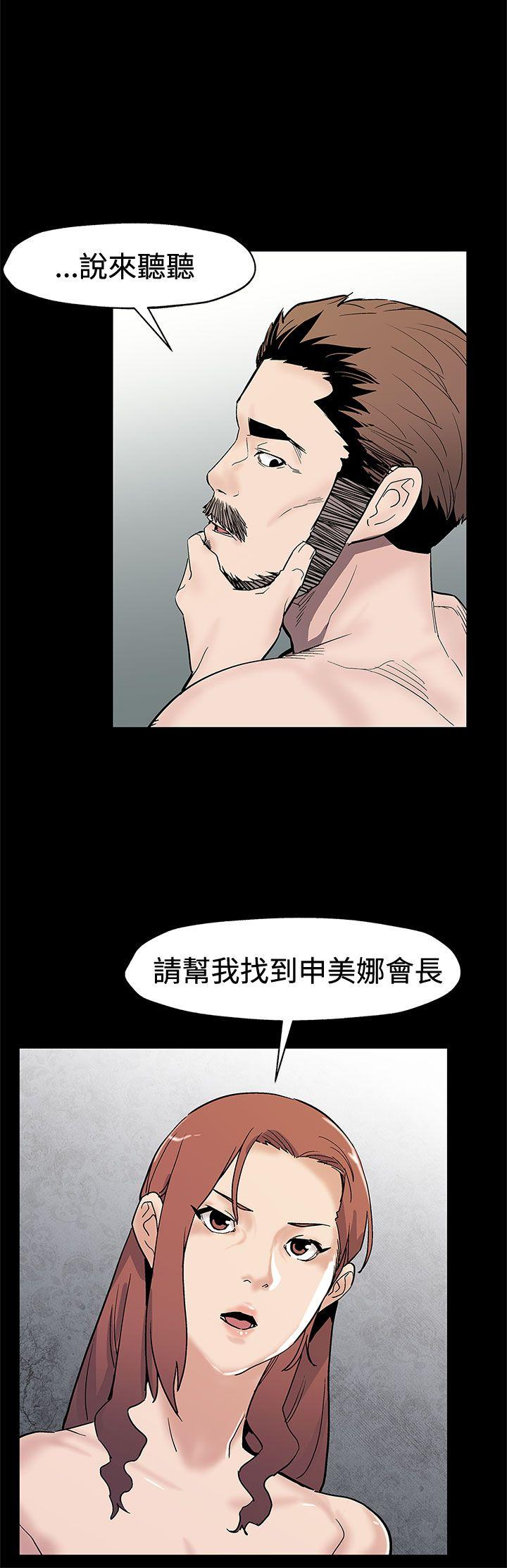 Mom cafe 第67話-令人震驚的提議 第10页