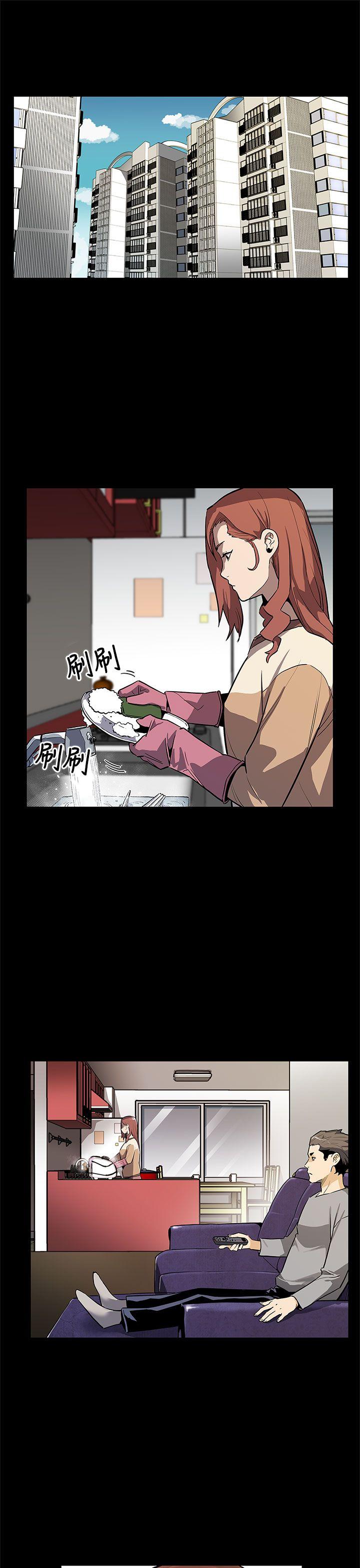 Mom cafe 第68話-找到會長了 第2页
