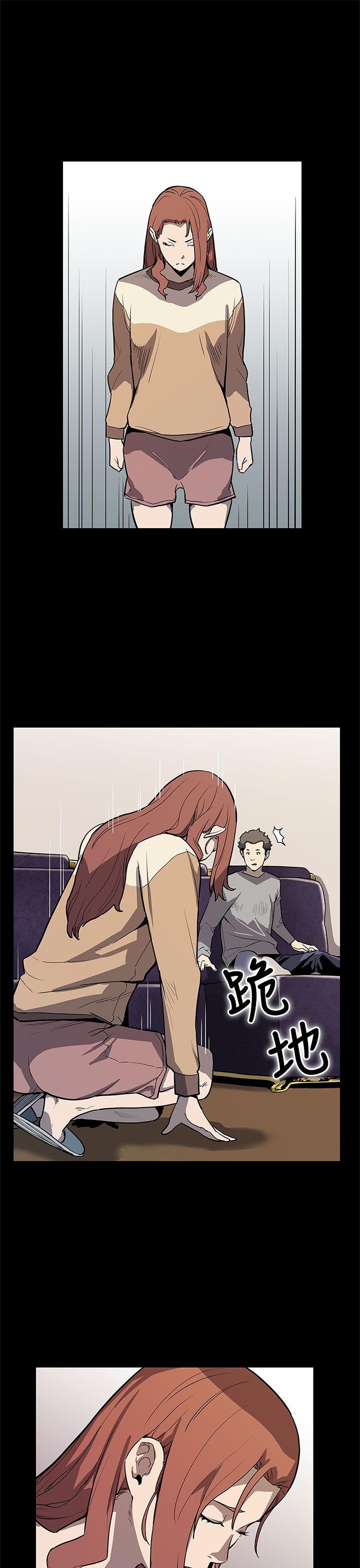 Mom cafe 第68話-找到會長了 第8页