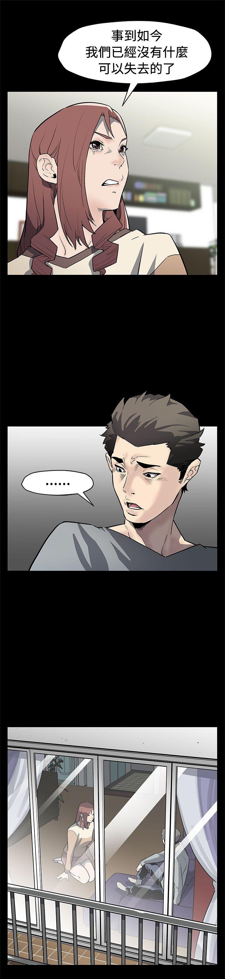 Mom cafe 第68話-找到會長了 第12页